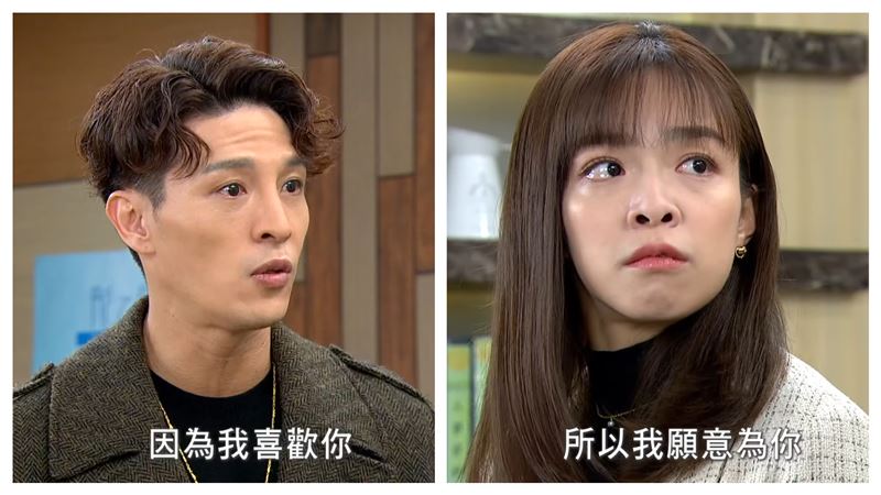 分手後發現懷孕6周　8點檔女星迎第二春了