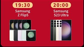 蘆洲店開幕優惠包含「一元起標」活動，喊多少就賣多少，絕不流標。（圖／品牌業者提供）

