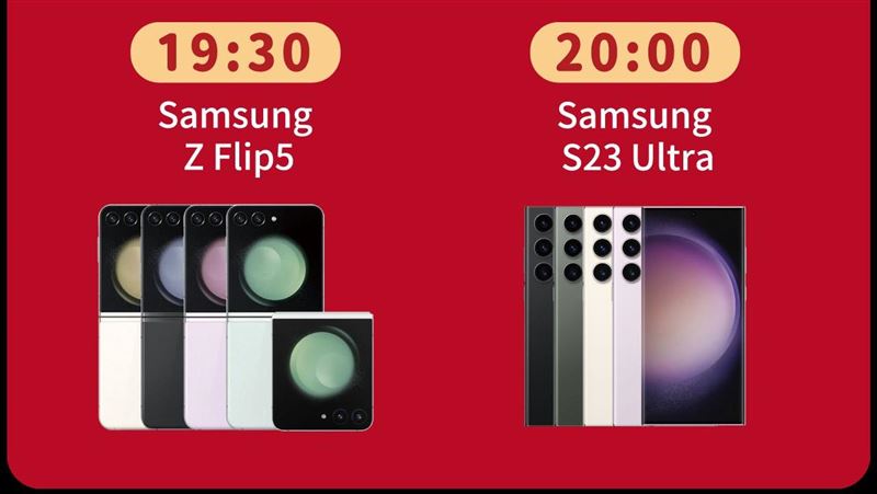 iPhone居然1折　三星S23 Ultra 1元起標