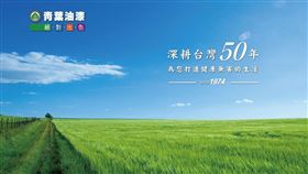 青葉油漆打造美好環境！賦予人們健康安心的家！（業配勿用）