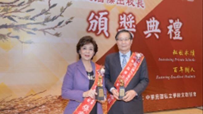 私校傑出教育事業家！淡江全國唯一獲雙獎