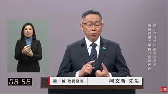 拋五五計畫！柯文哲喊我不會貪污：贏藍綠