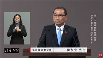 柯文哲稱不會貪污！侯友宜：我也不會貪汙