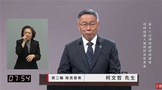 攻蔡英文特別預算！柯文哲批權力使人腐化