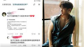 ▲吳楚一。（圖／翻攝自微博）