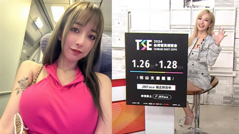 「淘氣甜芯」直播爆曾遇過驚悚恐怖粉絲！