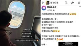 陳子豪,飛機,楊欣蓓,職棒(翻攝自 楊欣蓓 IG)