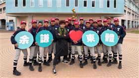 余謙觀戰母校比賽，還回饋臺東體中捐贈風衣外套。（圖／蜂巢行銷提供）