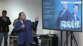 ▲侯友宜出席兩岸政策及反抹紅影片發布記者會