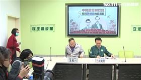 莊競程、王義川「中國履歷別隱瞞 揭開國民黨候選人真面目」