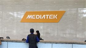 聯發科(記者陳弋攝影)