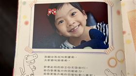 恐龍女孩綺綺出「繪本」延續正能量。（圖／記者簡浩正攝影）