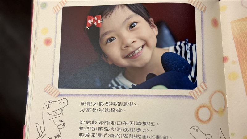 感動千萬人！恐龍女孩綺綺出繪本延續能量