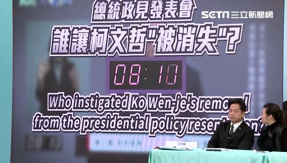 曝柯消失44秒原因　民視：我唸過《廉恥》