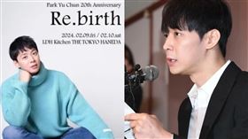 朴有天。（圖／鏡周刊）