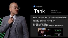 歌曲製作人TANK　全新專輯［Rumors］回歸（業配勿用）