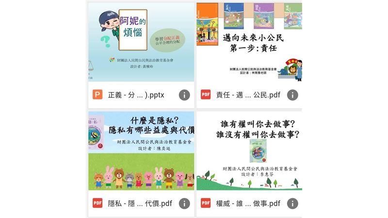 公民與法治基金會徵文起跑！