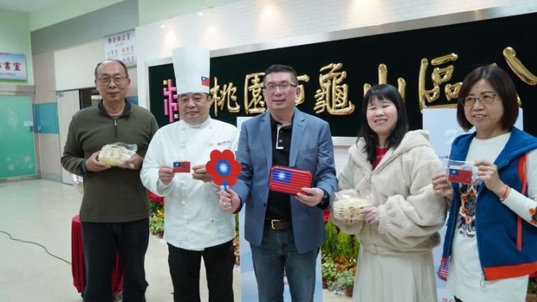 龜山元旦升旗典禮報名開跑　精美禮盒曝光