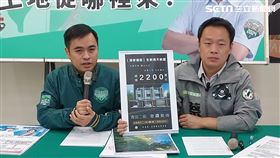 南投縣民進黨立委候選人蔡銘軒開記者會。（圖／翻攝畫面）