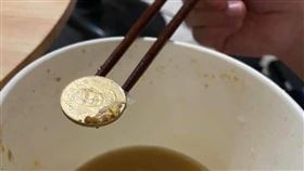 湯麵被加料50元硬幣（圖／翻攝自爆廢1公社）