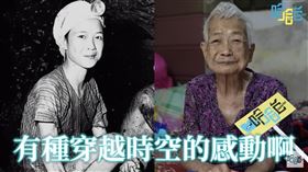 賴清德,萬里老家,哈哈台,新北猴硐貓村,女礦工,莫文蔚,周玉蔻,林首