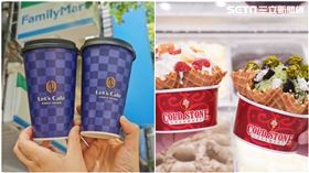 今起衝了！超商咖啡、COLD STONE冰淇淋「買1送1」　聖誕優惠一次看