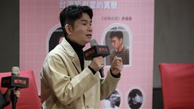 杜政哲、林昱伶、戴天易。（Netflix提供