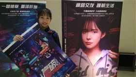 桃警2024形象月曆亮相 女神李多慧陪你度過2024（圖／桃園電子報）