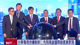 業配　亞灣樓揭牌