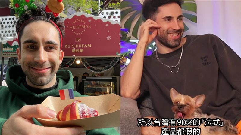 YTR控訴法式零食「騙很大」：90%都假的