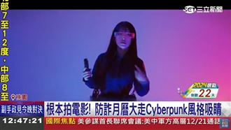 桃市府「2024識詐形象月曆」亮相！