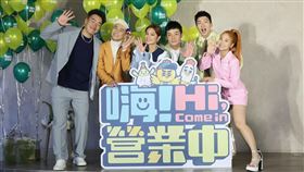 營業中3（圖／記者鄭孟晃攝影）