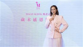 瑪菲司（圖／HaloMavis國際連線提供）