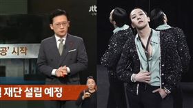 ▲GD，JTBC報導。（圖／翻攝自X）