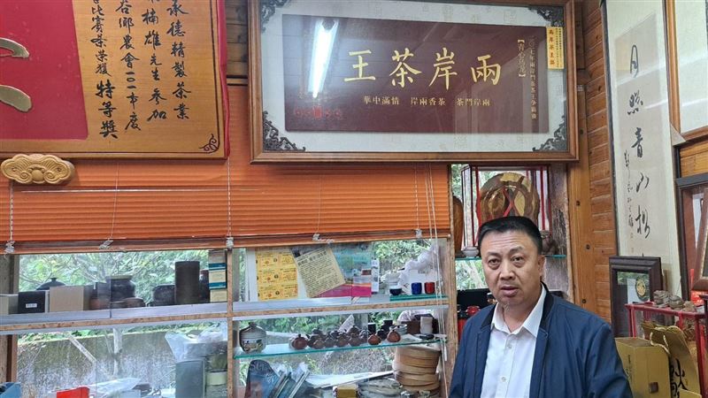 台灣之光　他以阿里山高山茶成兩岸茶王