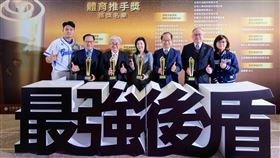 ▲富邦金控和子公司獲體育推手獎10項大獎。（圖／富邦金控提供）