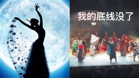 ▲楊麗萍舞團，〈科目三〉。（圖／翻攝自微博）