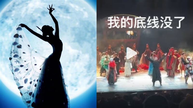 孔雀舞團跳〈科目三〉！小粉紅自己先崩潰