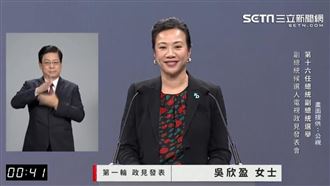 拋3主張！吳欣盈喊難過：身邊人買不起房