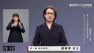 重申國籍沒問題！蕭美琴嘆：一定要這樣嗎
