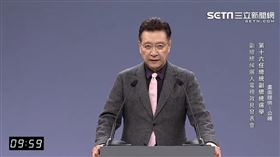 趙少康政見發表會第二輪發言。（圖／翻攝自YouTube）