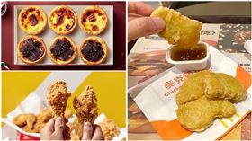 耶誕速食優惠快收！麥當勞、拿坡里「買1送1」　肯德基「蛋撻免費送」
