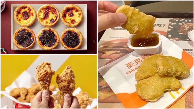 雞塊薯條通通有！耶誕節「速食店買1送1」