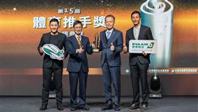 長榮航空再度榮獲「體育推手獎」為國內唯一獲獎的航空公司（業配勿用）