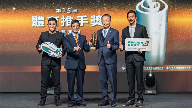 長榮航空再度榮獲「體育推手獎」