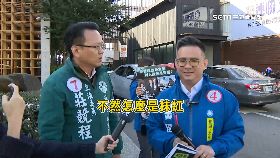 文 莊看板攻豪1700