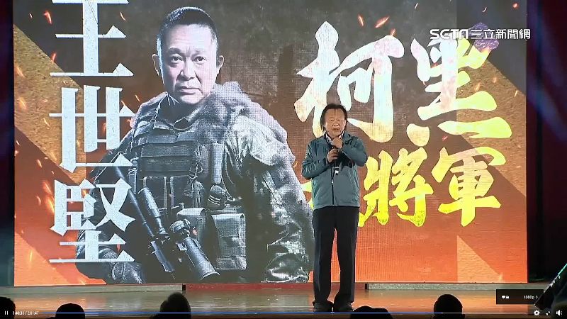 搶救王義川台北加碼場！王世堅現身力挺
