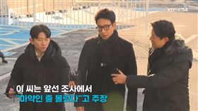 李善均。（圖／翻攝自KBS News）