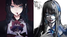 Ado。（圖／翻攝自網路）