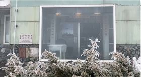 玉山今日早上9時許短暫下雪10分鐘。（圖／氣象署提供）